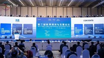 前沿科技雙星閃耀 2021年度人類社會發(fā)展十大科學問題與化學領域十大新興技術